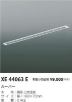 ߾ KOIZUMI 롼С XE44063E