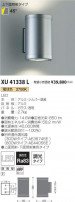 ߾ KOIZUMI ɱ֥饱å XU41338L