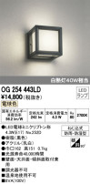ODELIC ǥå ƥꥢ饤 OG254443LD