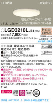 Panasonic 饤 LGD3210LLB1