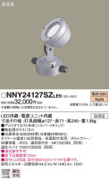 Panasonic ݥåȥ饤 NNY24127SZLE9