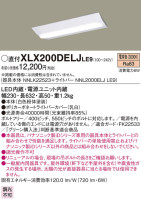 Panasonic ١饤 XLX200DELJLE9