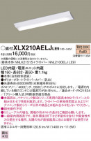 Panasonic ١饤 XLX210AELJLE9