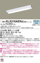 Panasonic ١饤 XLX210AENJLE9