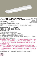 Panasonic ١饤 XLX430SEWTLE9