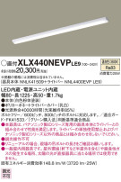 Panasonic ١饤 XLX440NEVPLE9