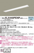 Panasonic ١饤 XLX440PENPLE9