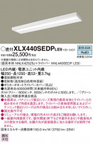 Panasonic ١饤 XLX440SEDPLE9
