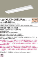 Panasonic ١饤 XLX440SELPLE9