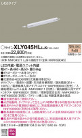 Panasonic ۲ XLY045HLLJ9