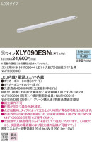 Panasonic ۲ XLY090ESNLE1