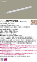 Panasonic ۲ XLY090HLLJ9