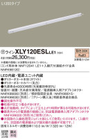 Panasonic ۲ XLY120ESLLE1