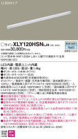 Panasonic ۲ XLY120HSNLJ9