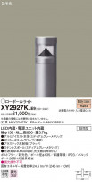 Panasonic ƥꥢ饤 XY2927KLE9