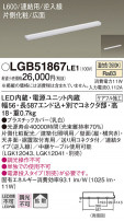 Panasonic ۲ LGB51867LE1