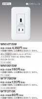 Panasonic USB󥻥ȡʥۥ磻ȡ WN1471SW