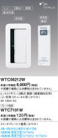 Panasonic Ȥä⥳2ƴ3ϩб WTC56212W