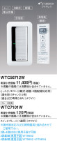 Panasonic Ȥä⥳2ƴ3ϩбĴLED3.6A WTC56712W