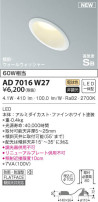 KOIZUMI ߾ ⵤ̩饤 AD7016W27