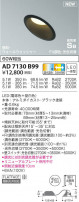 KOIZUMI ߾ ⵤ̩饤 AD7130B99