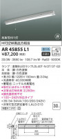 KOIZUMI ߾  AR45855L1