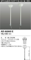 KOIZUMI ߾ ͶƳߤ AR46860E