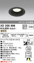 ODELIC ǥå 饤 XD258696
