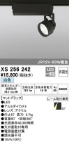 ODELIC ǥå ݥåȥ饤 XS256242