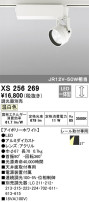 ODELIC ǥå ݥåȥ饤 XS256269