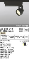 ODELIC ǥå ݥåȥ饤 XS256344