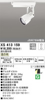 ODELIC ǥå ݥåȥ饤 XS413159