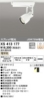 ODELIC ǥå ݥåȥ饤 XS413177