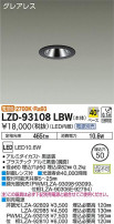 DAIKO ŵ 饤 LZD-93108LBW