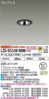 DAIKO ŵ 饤 LZD-93108RBM