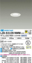 DAIKO ŵ 饤 LZD-93109NWM