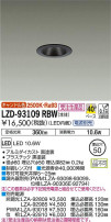 DAIKO ŵ 饤 LZD-93109RBW