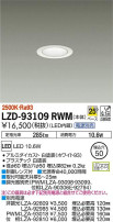 DAIKO ŵ 饤 LZD-93109RWM