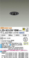 DAIKO ŵ 饤 LZD-93109YBM