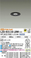 DAIKO ŵ 饤 LZD-93116LBW