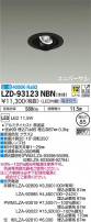 DAIKO ŵ ˥С饤 LZD-93123NBN