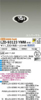 DAIKO ŵ ˥С饤 LZD-93123YWM