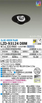 DAIKO ŵ ˥С饤 LZD-93124DBM