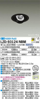DAIKO ŵ ˥С饤 LZD-93124NBM