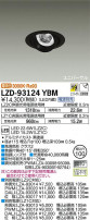 DAIKO ŵ ˥С饤 LZD-93124YBM