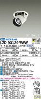 DAIKO ŵ 󥹥ݥå LZD-93129WWW