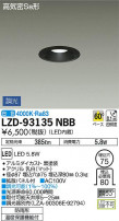 DAIKO ŵ 饤() LZD-93135NBB