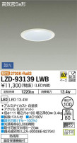 DAIKO ŵ 饤() LZD-93139LWB