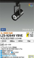 DAIKO ŵ ݥåȥ饤 LZS-92649YBVE