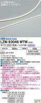 DAIKO ŵ ܾѴ LZW-93046WTW